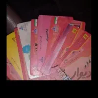 کارت گمشده خ