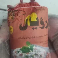 برنج پاکستانی رویال