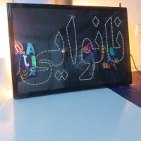 تابلو ال ای دی