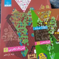 گام به گام دهم تجربی و فرمول بیست یازدهم تجربی|کتاب و مجله آموزشی|شاهین دژ, |دیوار