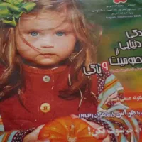 لوازم تحریر|لوازم التحریر|مشهد, شهید فرامرز عباسی|دیوار