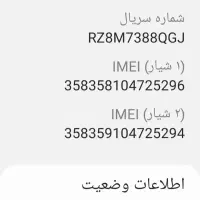 گوشی کار کرده