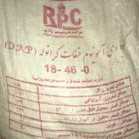فروش کود کشاورزی