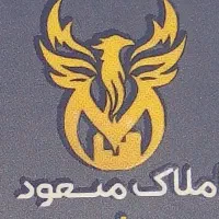 فروش تجاری /سیمرغ