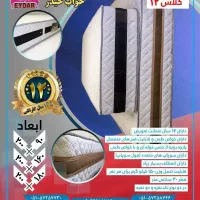 خوشخواب ترنج محصول کالای خواب حیدر|تشک تختخواب|گناباد, |دیوار