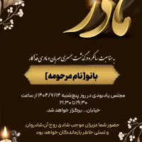ساخت انواع پوستر و کارت|خدمات رایانه‌ای و موبایل|بندرعباس, |دیوار