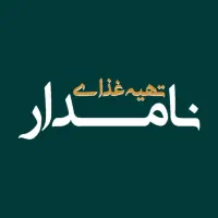 پیک موتوری