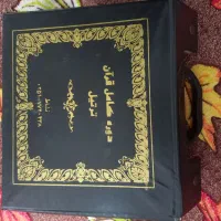 نوار کاست ۳۰ جز قرآن