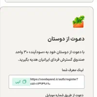 کد معرف صندوق سرمایه گذاری