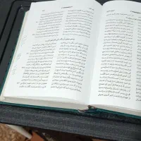 کتاب اشعار مولانا|کتاب و مجله ادبی|سبزوار, امام خمینی (ناوی)|دیوار