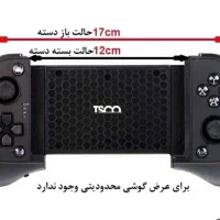 کنسول بازی|کنسول، بازی ویدئویی و آنلاین|قم, زنبیل آباد|دیوار