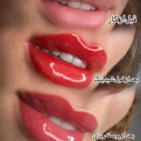 شگفتانه آرایش دائم (آخرین فرصت)خط چشم شیدینگ میکرو|خدمات آرایشگری و زیبایی|تربت جام, تیپ ۳۸ زرهی تربت جام|دیوار