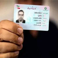 گمشده