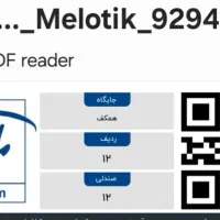 بلیط کنسرت مهراد جم