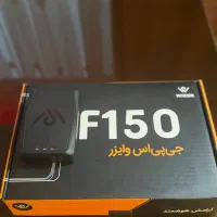 جی پی اس، قفل پدال .چادر خودرو