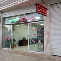 فروش یه واحد ۶۵ متری درقنات