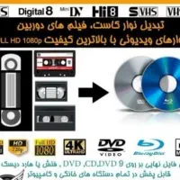 نوار ویدیویی فیلم