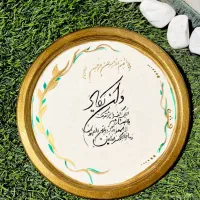 انواع استند اسم ،ظروف پذیرایی پینترستی و...