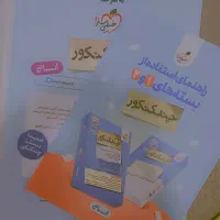 کتاب کنکور