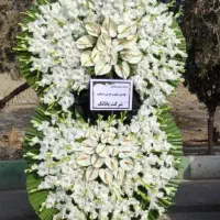 تاج گل درباری ترحیم تبریک تسلیت  ارسال رایگان