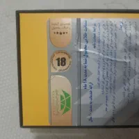 گوشی Poco X6 Pro 5G|موبایل|لردگان, |دیوار