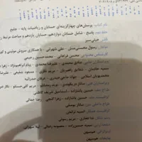 کتاب کنکوری|کتاب و مجله آموزشی|تنکابن, |دیوار