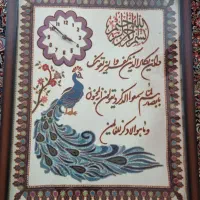 پته ساعت و ان یکاد