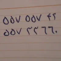 خط تلفن ثابت رند ۵۵۷۵۵۷۴۲