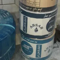 صیفی نوار تیپ کاری زیر نایلون با نوار
