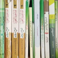 فروش مقداری کتاب|کتاب و مجله مذهبی|خرم‌آباد, |دیوار