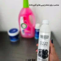 نانو خونه و ماشین|مواد شوینده و دستمال کاغذی|مشهد, کوی سیدی|دیوار