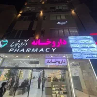 واحد خدماتی اداری خ مولوی