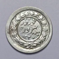 سکه و اسکناس|کلکسیون سکه، تمبر، اسکناس|ساوه, |دیوار