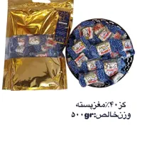 فروش گز عمده|خوردنی و آشامیدنی|اصفهان, نقش جهان|دیوار