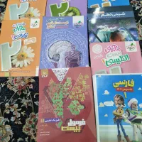کمک درسی سال دهم یازدهم دوازدهم تجربی
