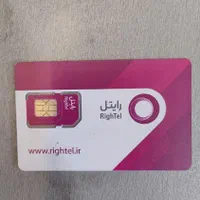 نمایندگی فروش و خدمات سیم کارت|سیم‌کارت|درگز, |دیوار