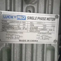 بتونیر250کیلوگرمی|مصالح و تجهیزات ساختمان|میاندوآب, |دیوار