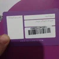 کالسه بچه دلیجان مارک بنیتا|کالسکه و لوازم جانبی|فیروزآباد (فارس), |دیوار