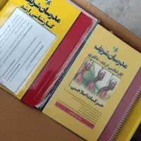 بسته آموزشی کنکور کارشناسی ارشد مدرسان شریف|کتاب و مجله آموزشی|ری, شهید غیوری (ابن باویه)|دیوار