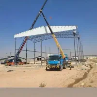 اجرای  خرپاشیروانی آردواز ایرانیت سوله درتمام نقاط