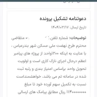 پیش فروش املاک ،|پیشفروش املاک|بندرعباس, |دیوار