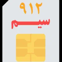 سیم کارت رند