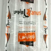 لیوان یکبار مصرف اورانوس