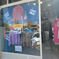 واگذاری و فروش مغازه زنانه
