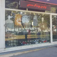 اجاره مغازه