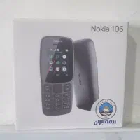 نوکیا Nokia 106 دوسیم کارت ویتنام با گارانتی آکبند