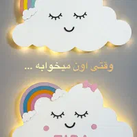 چراغ خواب کودک ابر پرگیس وود|چراغ خواب و آباژور|شیراز, شهرک گلدشت حافظ|دیوار