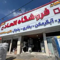 بخاری گازی کوچک بدون دودکش جنرال|بخاری، هیتر، شومینه|کرج, شهرک فهمیده|دیوار