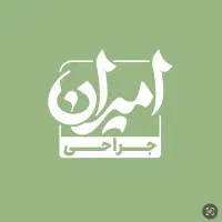 استخدام مشاور فروش حرفه‌ای، حقوق ثابت + پورسانت