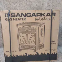 بخاری گازی دکوراتیو سنگر کار 180